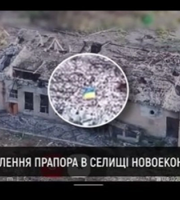ЗСУ звільнили від окупантів селище Новоекономічне на Донеччині