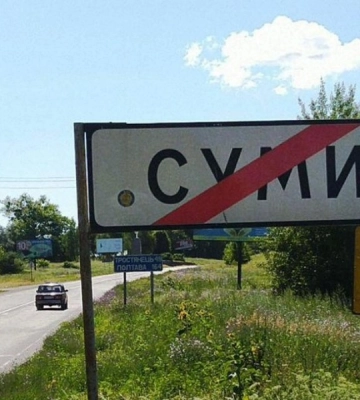 Часть Сум осталась без света и воды из-за российской атаки