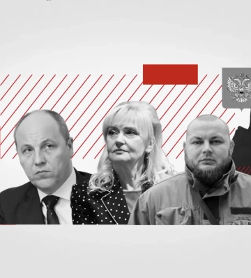 Парубій, Фаріон, Ганул: показові вбивства українських діячів та їх розслідування