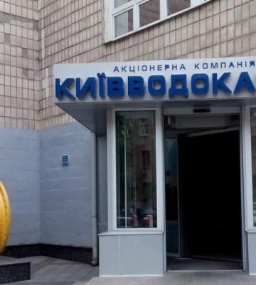 Заволоділи 3 млн гривень - у Києві викрили злочинну схему