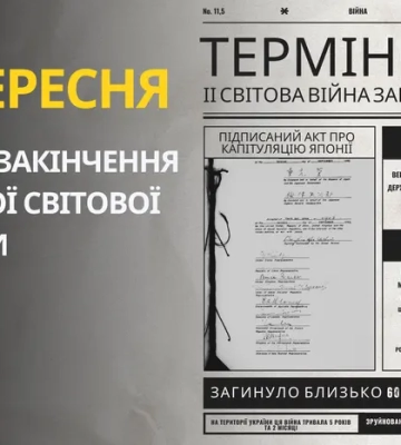 2 вересня: яке сьогодні свято, традиції та заборони