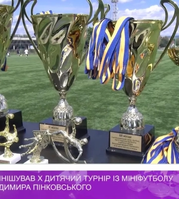 В Ужгороді фінішував Х дитячий турнір із мініфутболу пам‘яті Володимира Пінковського (відео)