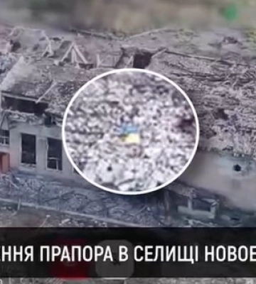 ЗСУ звільнили село Новоекономічне на Донеччині та підняли там прапор України, - Генштаб. ВIДЕО