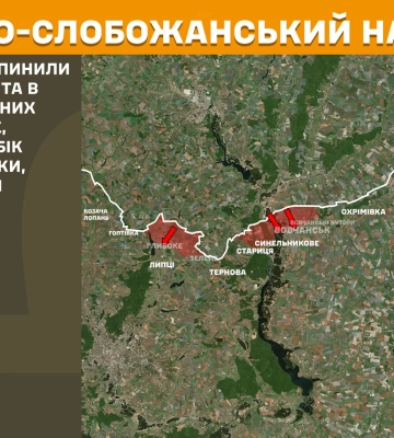 Генштаб: враг активизировался на Купянщине, за сутки – 14 боев