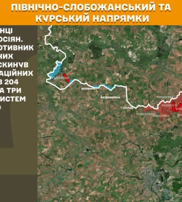 На Сумському напрямку українські оборонці відбили 11 атак росіян