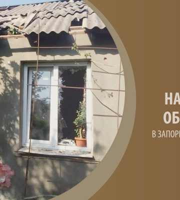 Двоє загиблих: що відомо про масований обстріл Запорізької області (ФОТО)