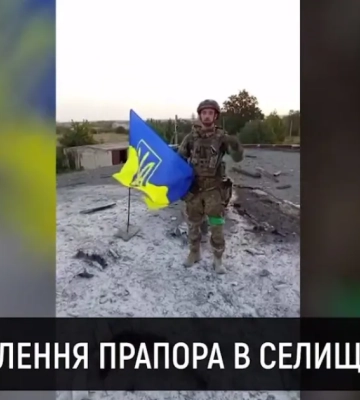 Сили оборони зачистили від росіян Удачне на Покровському напрямку
