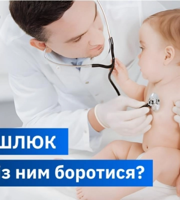 На Рівненщині випадки кашлюку знизилися на 94,6% порівняно з минулим роком