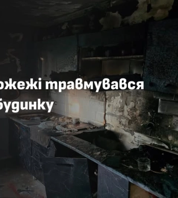 Під час пожежі у Виноградові на Берегівщині травмувався власник оселі