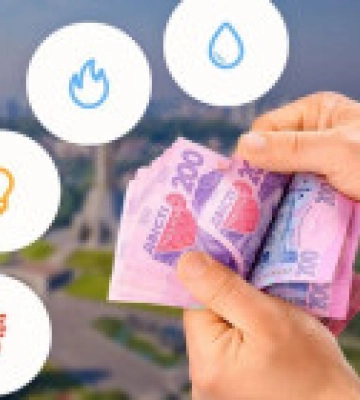 Чи зміниться ціна на газ: тарифи на комунальні послуги з 1 вересня