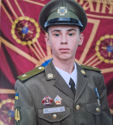 На Черкащині попрощаються із курсантом інституту військово-морських сил
