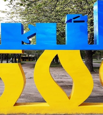 Обломки сбитого беспилотника обнаружили на территории детсада в Киеве