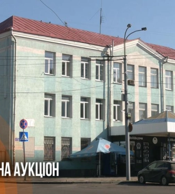 Стартова ціна - 748 тисяч гривень: у Рівному виставили на аукціон будівлю біля залізничного вокзалу (ВІДЕО)