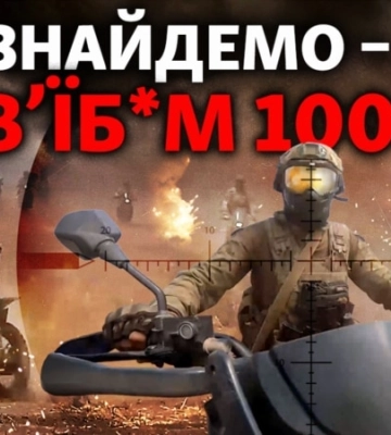 Поїздка в один бік: мотоциклетні штурми РФ змінюють лінію фронту | Донбас Реалії
