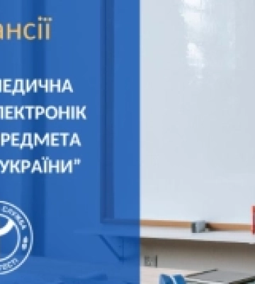 У ковельському ліцеї імені Олени Пчілки є три вакансії