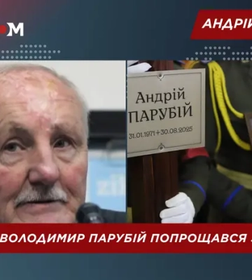 Батько Андрія Парубія: Він змалку ненавидів усе московське і мріяв про українську державу