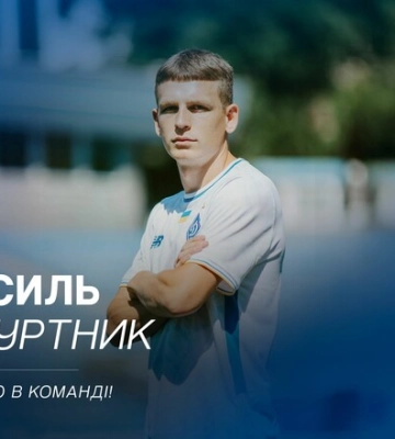 ОФИЦИАЛЬНО. Динамо совершило второй трансфер за день. Это украинец