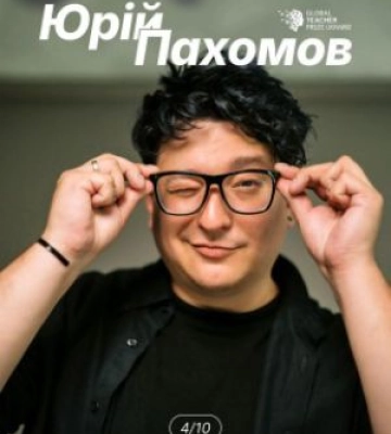 Прикарпатський учитель став фіналістом Global Teacher Prize Ukraine 2025