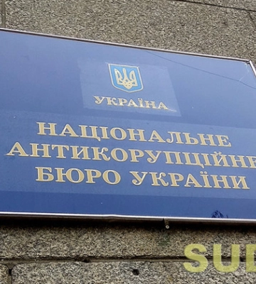 На Закарпатті викрили депутата облради, який за винагороду обіцяв «правильне» рішення міськради