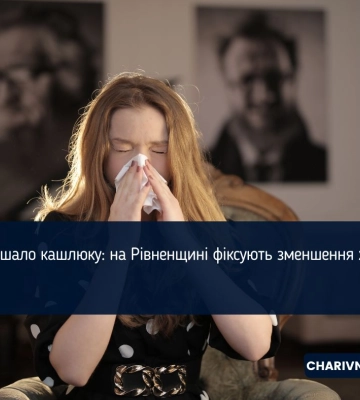 Кашлюк шириться Рівненщиною: як захиститися від недуги