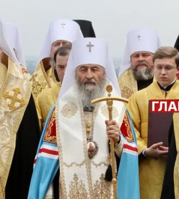 Держетнополітики подала позов до суду про припинення діяльності УПЦ МП