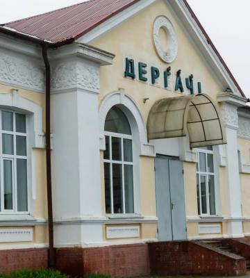 Росіяни атакували FPV-дроном та з РСЗВ Дергачівську громаду на Харківщині