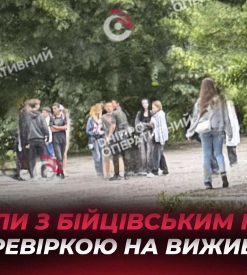 Небезпечні канікули: чим займалися діти в Дніпрі