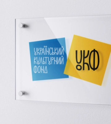 Український культурний фонд до Дня кіно проведе у Києві кінопокази «Свої голоси»