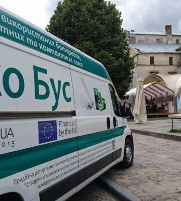 Графік стоянок ЕкоБуса на території Львівської громади у вересні 2025 року. Що, як і скільки можна здати