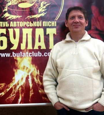 Пішов з життя організатор фестивалю авторської пісні «Булат» у Сумах Ігор Добровольський