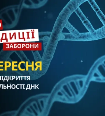 3 вересня: яке сьогодні свято, традиції та заборони