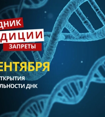 3 сентября: какой сегодня день, приметы и запреты