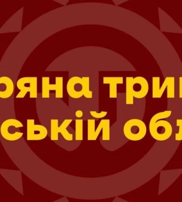 У Львові та області оголошено повітряну тривогу: стало відомо чому