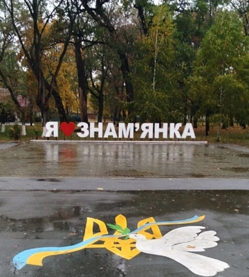 Взрывы прогремели в Ровно, есть угроза для Луцка