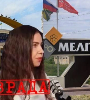 В первые дни «СВО» переехала из Харькова в Мелитополь: что известно о предательнице из оккупационного Министерства&amp;hellip;