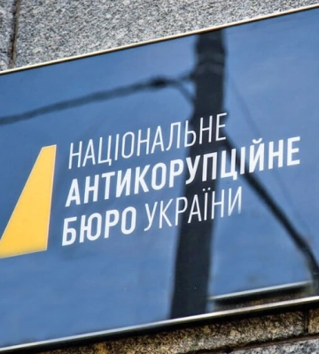 НАБУ розпочало розслідування щодо розкрадання коштів на фортифікаціях у Полтавській області