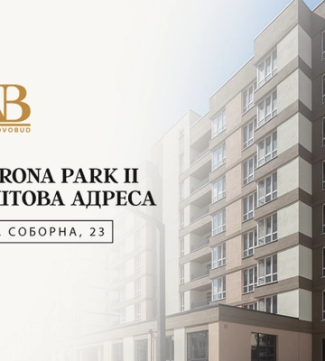 Будинку №3 житлового комплексу Krona Park II присвоєна поштова адреса