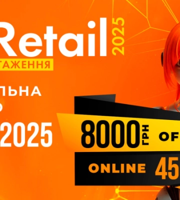 FinRetail 2025: головна подія для фінансів і ритейлу в Україні