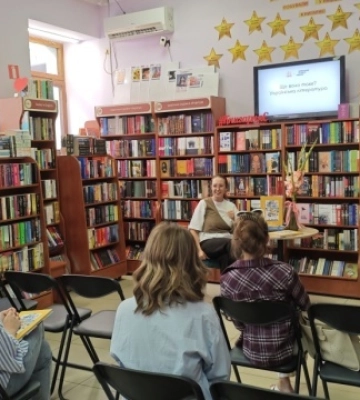 У Тернополі стартував всеукраїнський літературний тур «Що воно таке? Українська література»