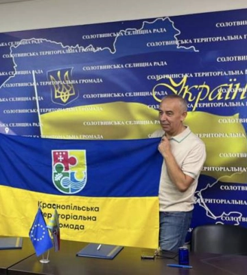 Краснопільська громада уклала партнерство з громадою Закарпаття