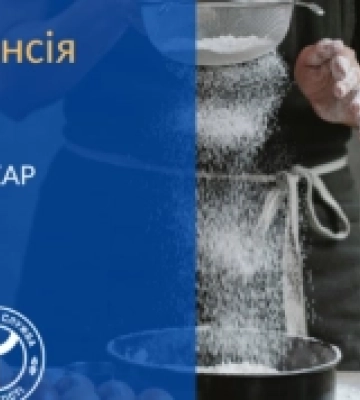 У Ковелі на роботу шукають кухаря
