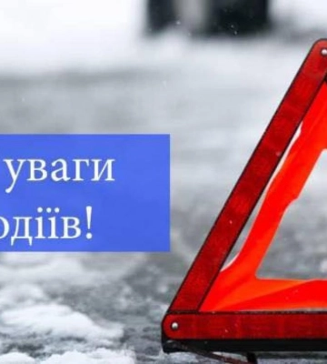 У Рівному на вихідних тимчасово перекриють частину вулиці Степана Бандери