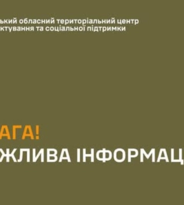 Россияне ударили ракетой под Черниговом