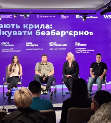 «Коли можеш розправити крила»: у Львові відбулася зустріч про силу мови та безбар’єрність