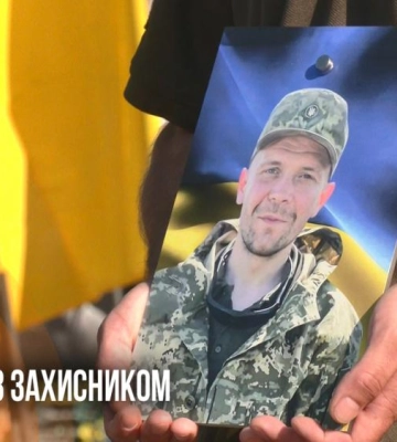 Назавжди 32: Рівне попрощалося із загиблим Максимом Лагерєвим (ВІДЕО)