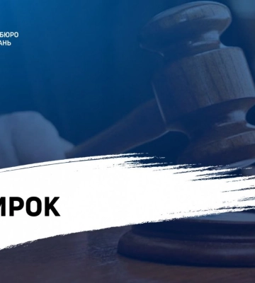 Розстріляв поліціянтів та двох жінок на Донеччині: нацгвардійця засуджено до довічного, - ДБР