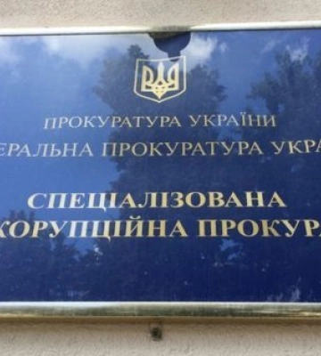 САП вимагає стягнення понад 7,8 млн грн у чиновниці та її матері через необґрунтовані активи