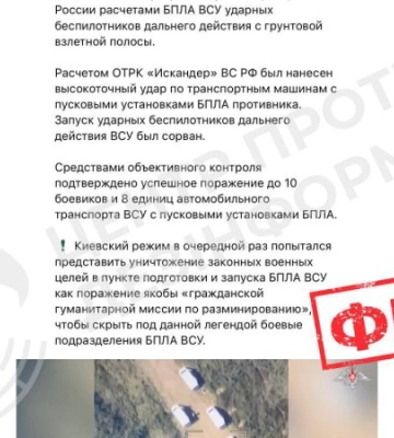 Удар по демінерах поблизу Чернігова в Міноборони РФ назвали знищенням пункту запуску БпЛА: чому це неправда