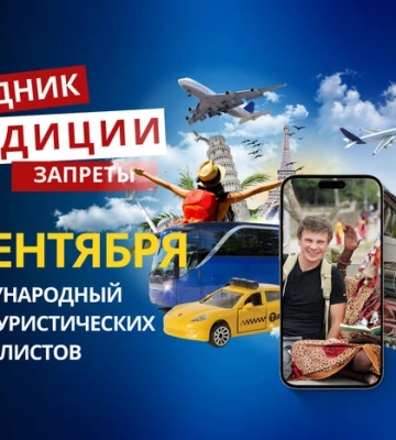 5 сентября: какой сегодня праздник, традиции и запреты