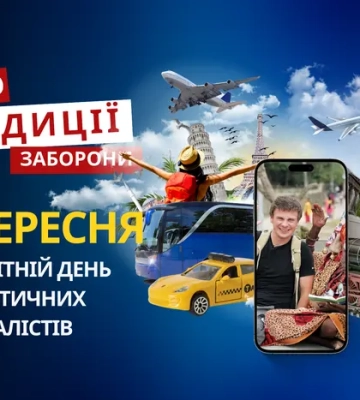 5 вересня: яке сьогодні свято, традиції та заборони